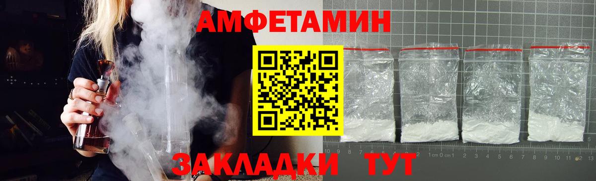 Амфетамин  Вход с VPN  Каспийск  Амфетамин 98% 