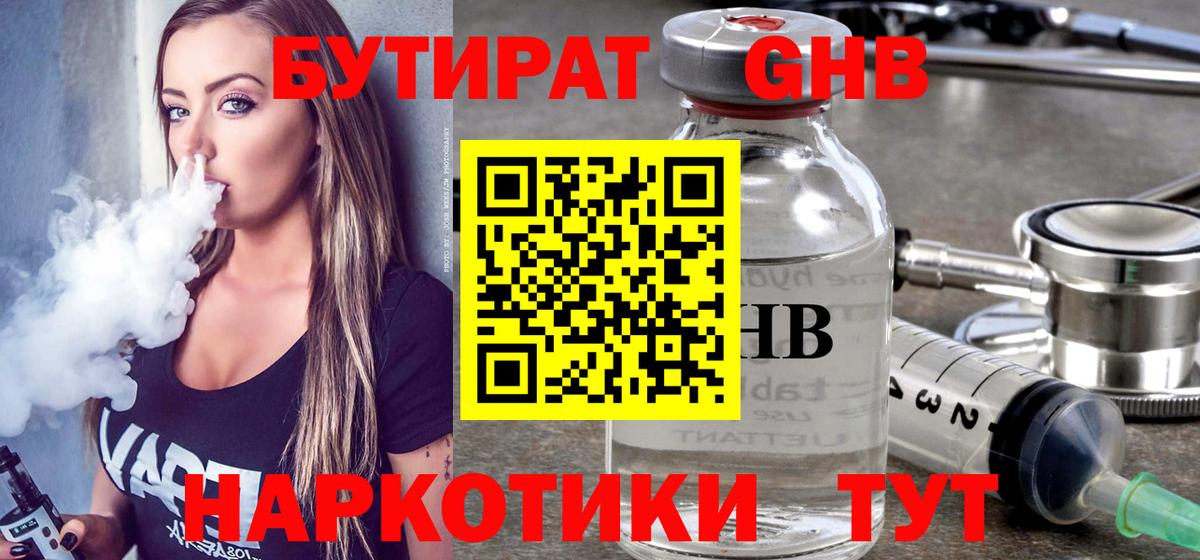 Каспийск  МЕФ  Канабис  Вход с VPN  НБОМе  Кокаин  Мефедрон кристаллы  Кетамин 