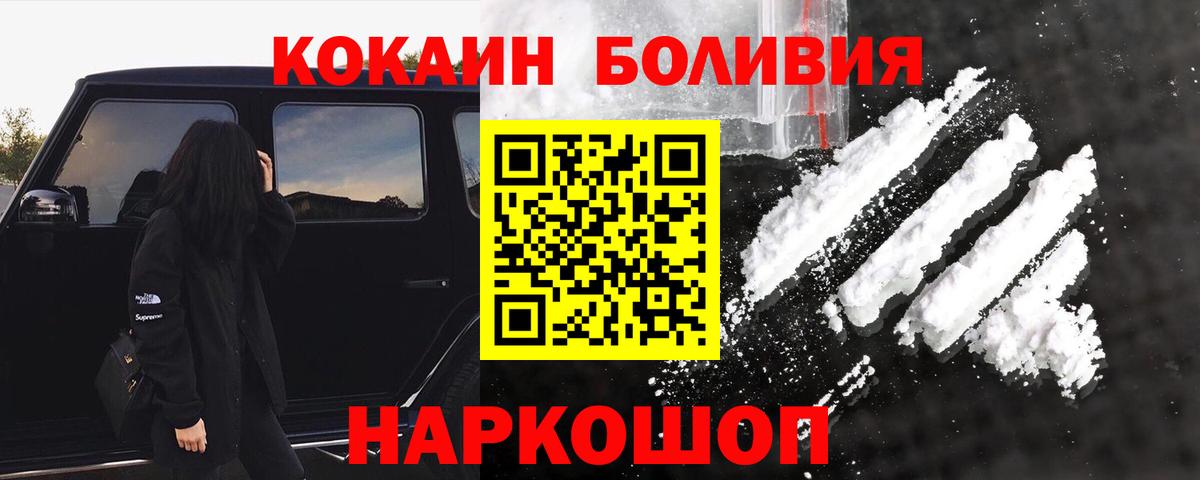 COCAIN 99% Каспийск