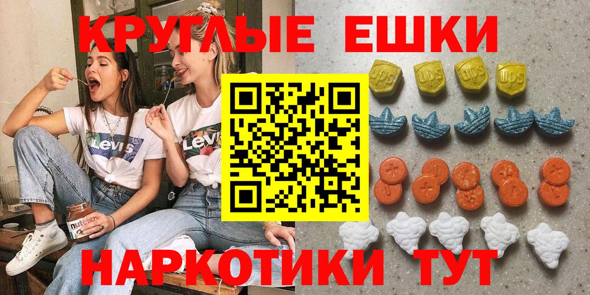Экстази louis Vuitton  ЭКСТАЗИ  Каспийск  Вход с VPN  Ecstasy MDMA 
