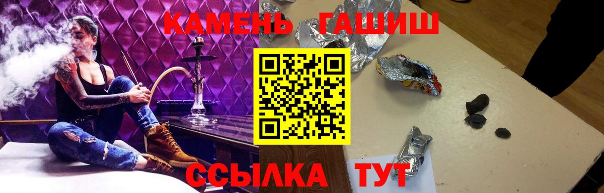 Гашиш hashish  Гашиш 40% ТГК  Каспийск  Вход с VPN 