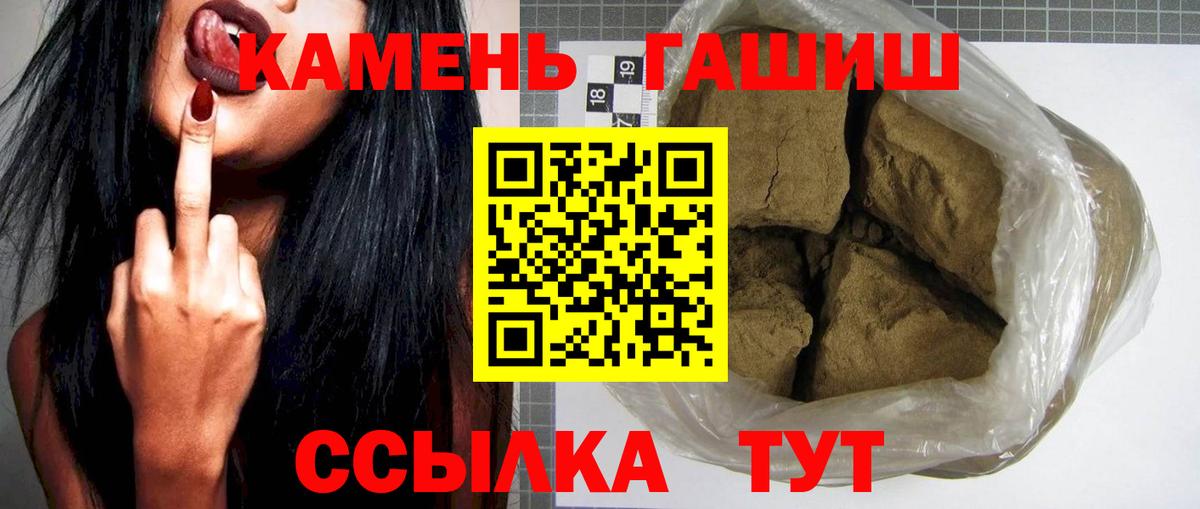 ГАШИШ Изолятор Каспийск