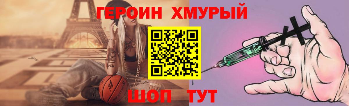 Каспийск  Героин  Вход с VPN  Героин Афган 