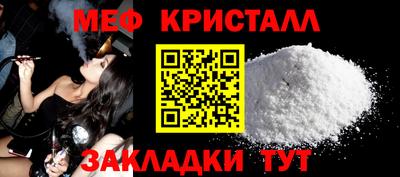 мескалин Кумертау