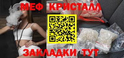 мескалин Кумертау