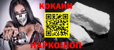 кокаин колумбия Лесосибирск