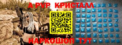 амфетамин Кулебаки