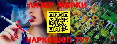 мескалин Кумертау