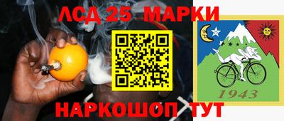 мескалин Кумертау