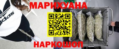 мескалин Кумертау