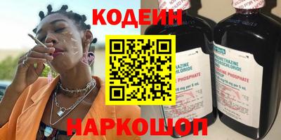 мескалин Кумертау
