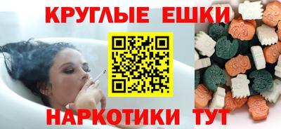 амфетамин Кулебаки