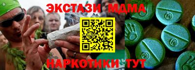 амфетамин Кулебаки