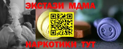 амфетамин Кулебаки