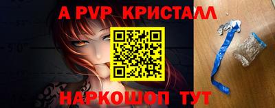 мескалин Кумертау