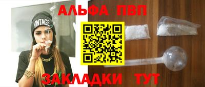 apvp Кунгур