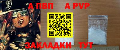 мескалин Кумертау