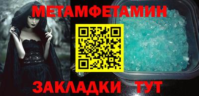 амфетамин Кулебаки