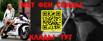 спайс Ликино-Дулёво