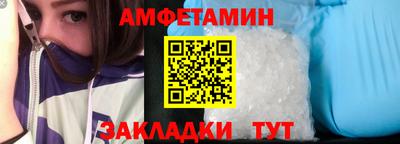 мескалин Кумертау