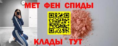 мескалин Кумертау