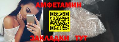 амфетамин Кулебаки
