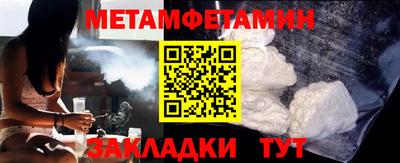 спайс Ликино-Дулёво