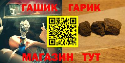 мескалин Кумертау