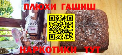 мескалин Кумертау