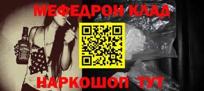 мескалин Кумертау