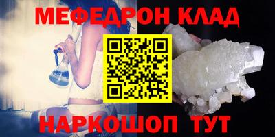 мескалин Кумертау