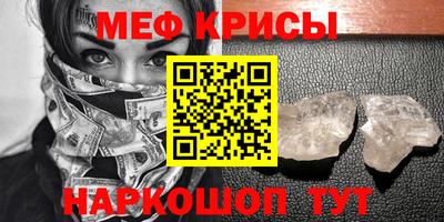 амфетамин Кулебаки