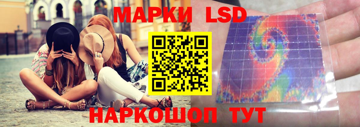 LSD-25 экстази кислота  Вход с VPN  кракен вход  Каспийск 
