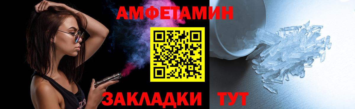Первитин Декстрометамфетамин 99.9% Каспийск