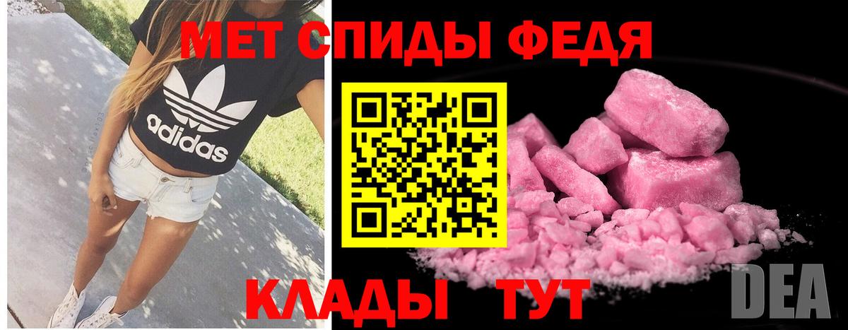 МЕТАМФЕТАМИН мет  МЕТАМФЕТАМИН мет  Вход с VPN  Каспийск 